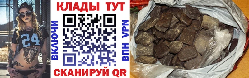Где продают наркотики Новошахтинск АМФ СОЛЬ Гашиш Метадон Кокаин