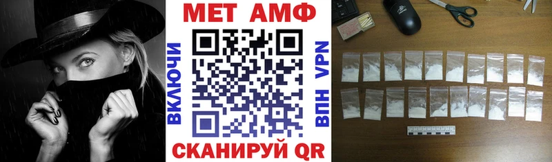 АМФ Premium  Новошахтинск 