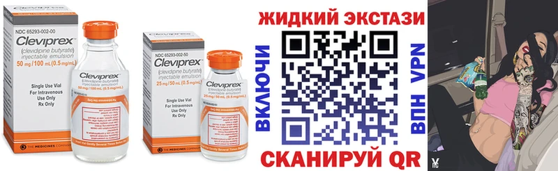 БУТИРАТ бутик гидра ONION Новошахтинск магазин
