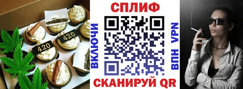 Еда ТГК марихуана  Новошахтинск 