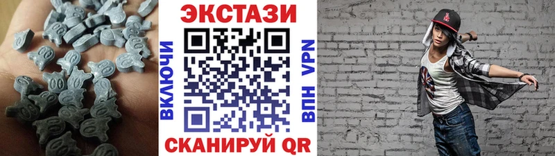 ЭКСТАЗИ 300 mg  закладки  Новошахтинск 