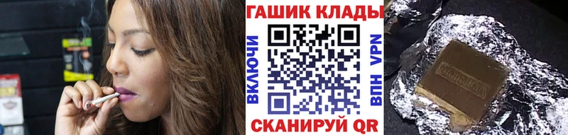 Гашиш VHQ  Новошахтинск 
