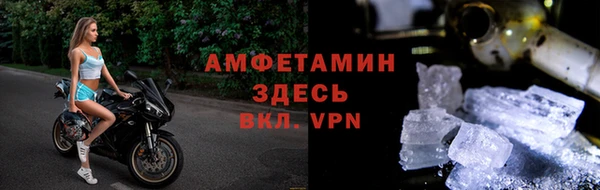 прущий лед Алзамай
