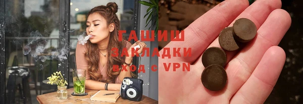 марихуана Вязники