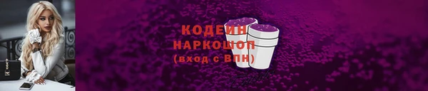 Альфа ПВП Горно-Алтайск