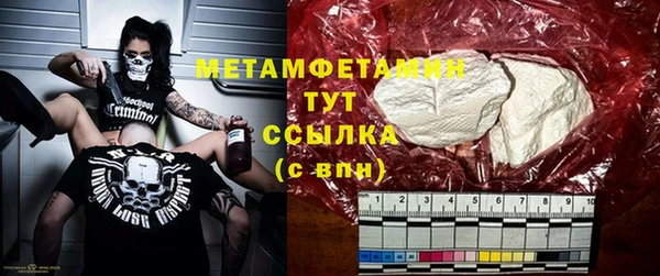 кристаллы Елизово