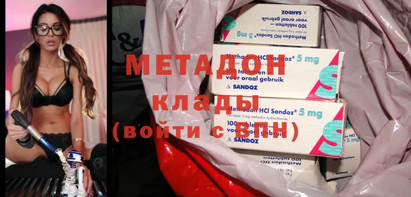 прущий лед Алзамай