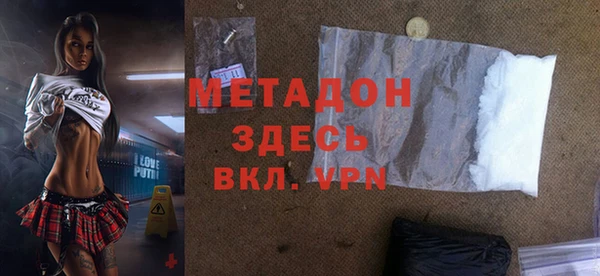 прущий лед Алзамай