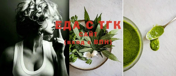 тгк Алексин