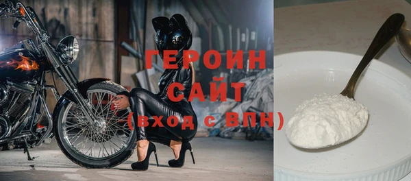 меф VHQ Вяземский