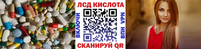 где найти наркотики Новошахтинск ЛСД экстази ecstasy