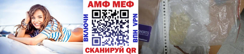 закладка  Новошахтинск  МЕТАМФЕТАМИН Декстрометамфетамин 99.9% 