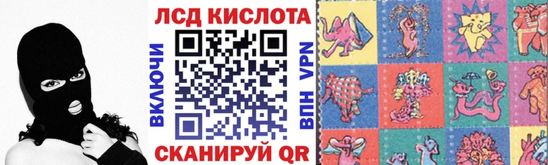 Наркотические марки 1,8мг  магазин продажи   Новошахтинск 