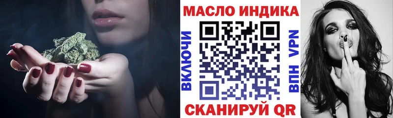 как найти закладки  Новошахтинск  Дистиллят ТГК концентрат 